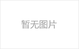 防撞護欄的立柱通過膨脹螺栓與地面固定